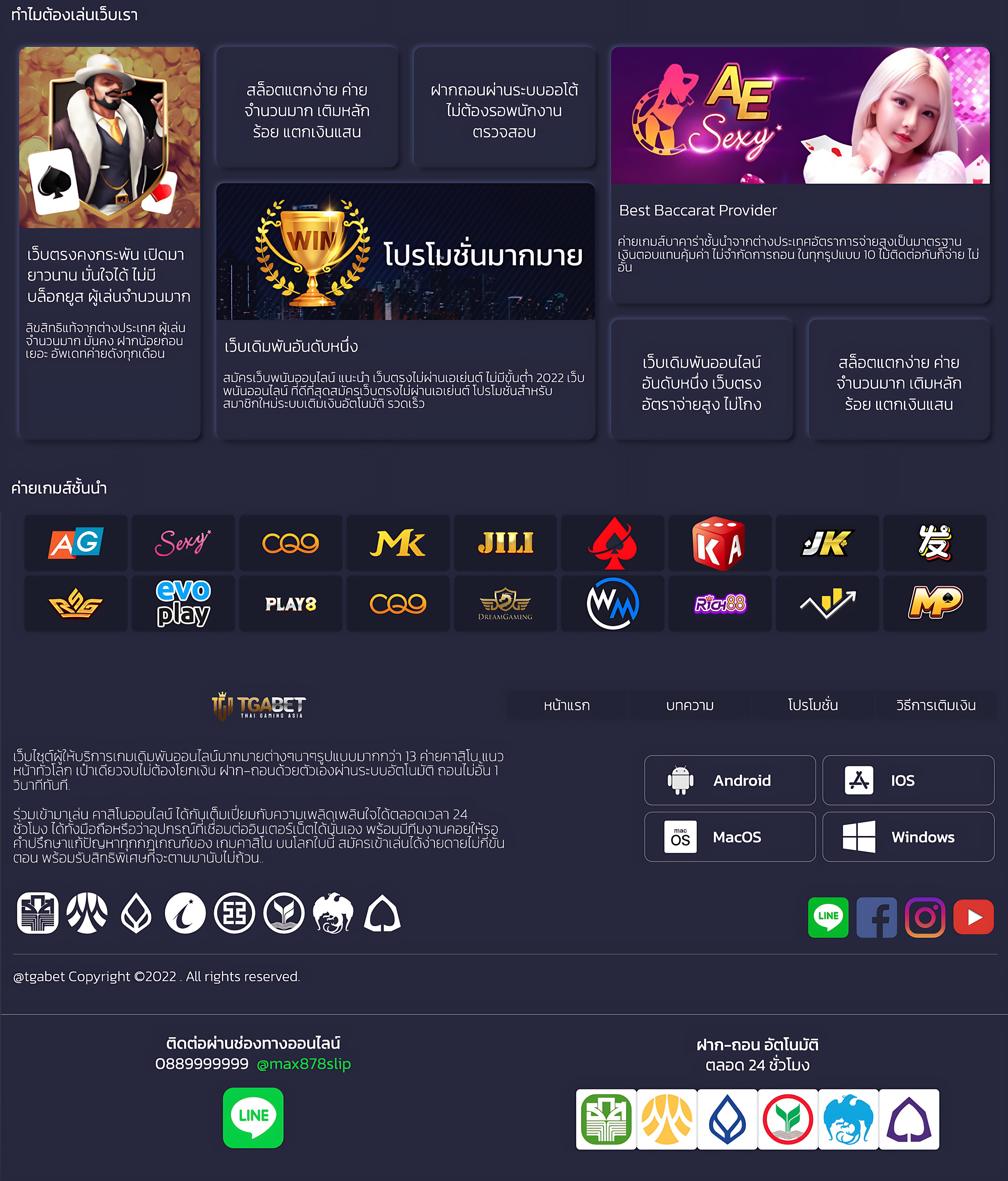 10 รับ 100 เว็บตรง สล็อต ฝากถอนออโต้ ไม่ผ่านเอเย่นต์ 2026