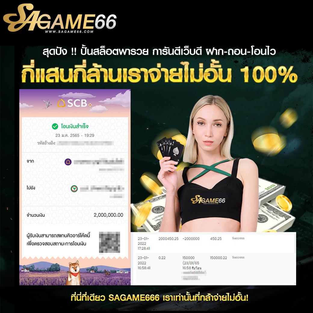 10รับ100 ทํา 300 ถอนได้ 100 เว็บตรง สล็อต ฝากถอนออโต้ ไม่ผ่านเอเย่นต์ 2026