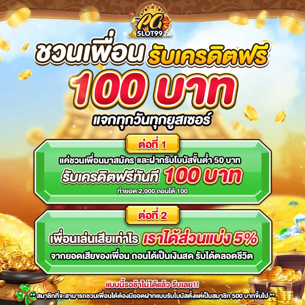 1234superslot เว็บตรง สล็อต ฝากถอนออโต้ ไม่ผ่านเอเย่นต์ 2026