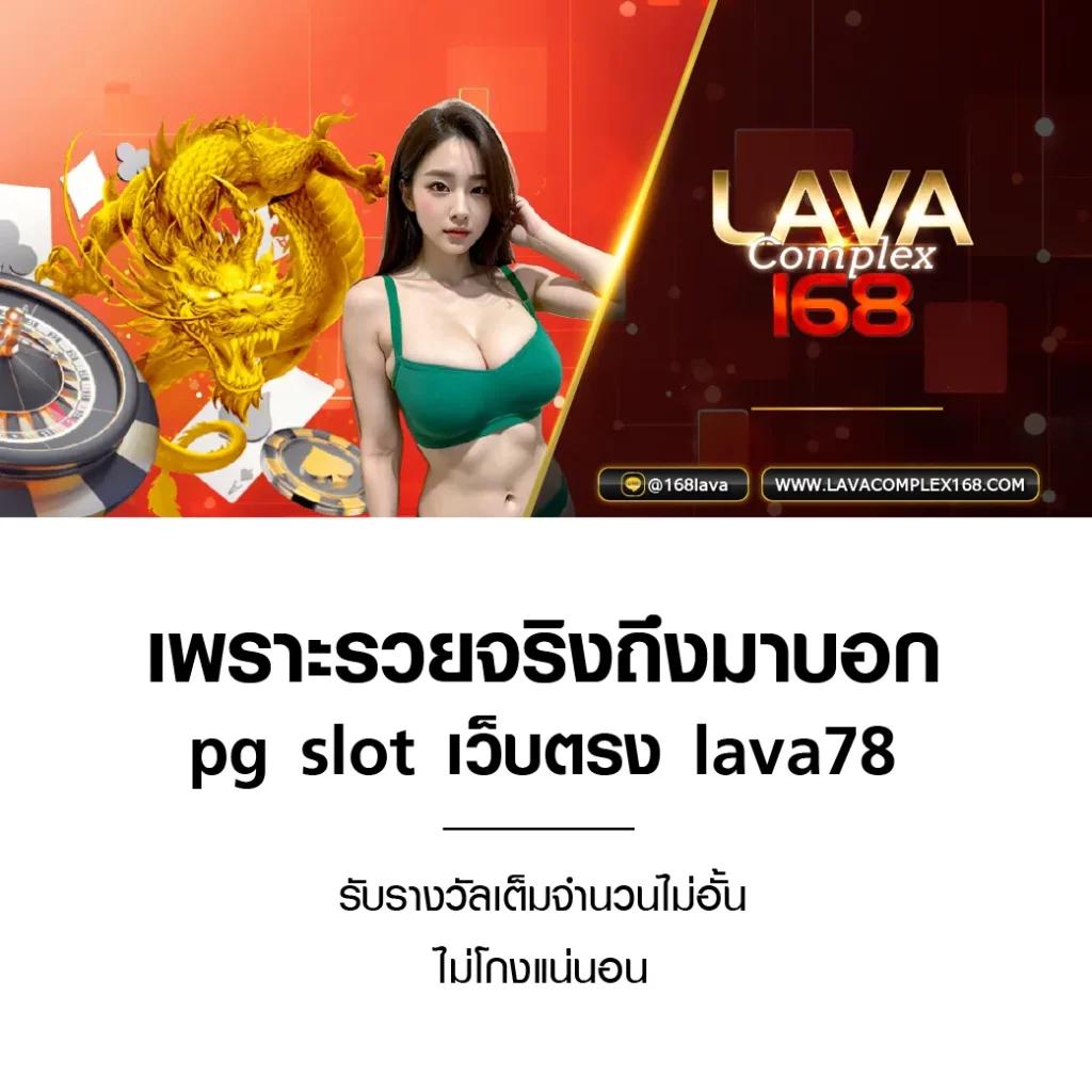 123auto เว็บตรง สล็อต ฝากถอนออโต้ ไม่ผ่านเอเย่นต์ 2026