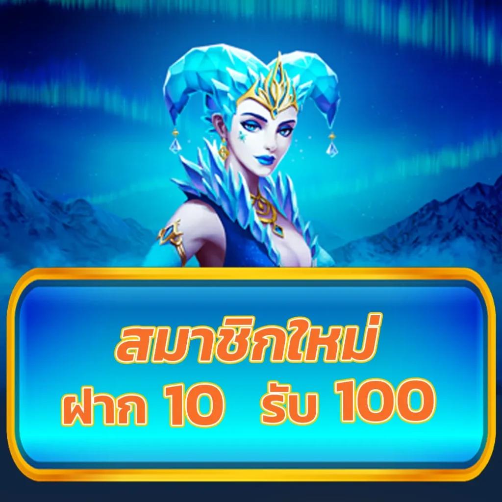 123faz เว็บตรง สล็อต ฝากถอนออโต้ ไม่ผ่านเอเย่นต์ 2026