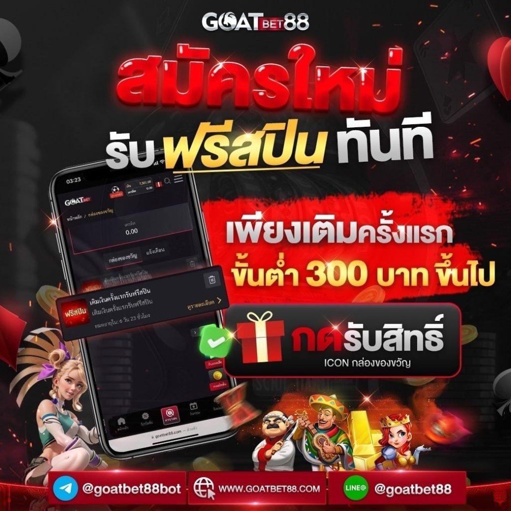 123over เว็บตรง สล็อต ฝากถอนออโต้ ไม่ผ่านเอเย่นต์ 2026