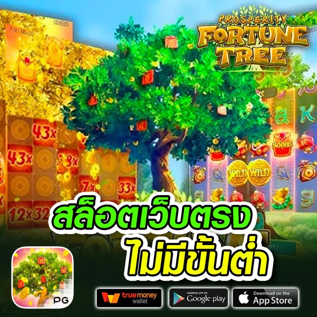 123u2 เว็บตรง สล็อต ฝากถอนออโต้ ไม่ผ่านเอเย่นต์ 2026
