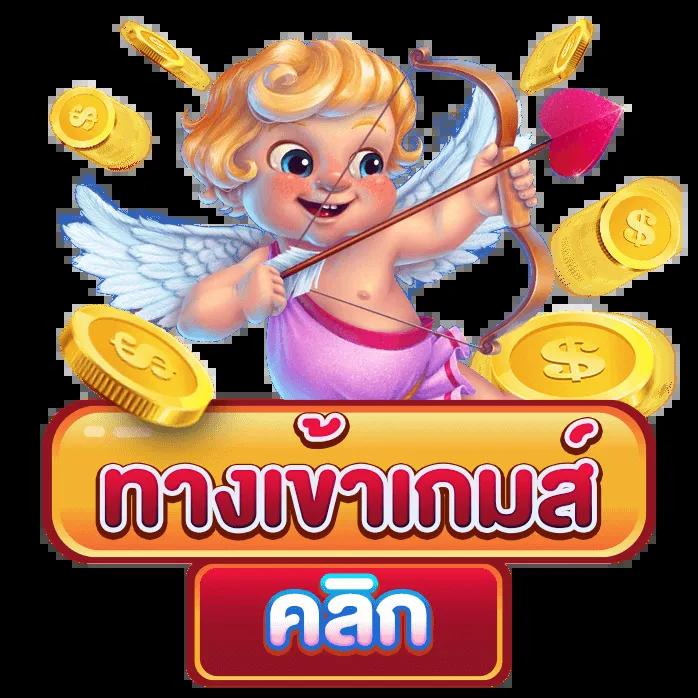123vip เว็บตรง สล็อต ฝากถอนออโต้ ไม่ผ่านเอเย่นต์ 2026