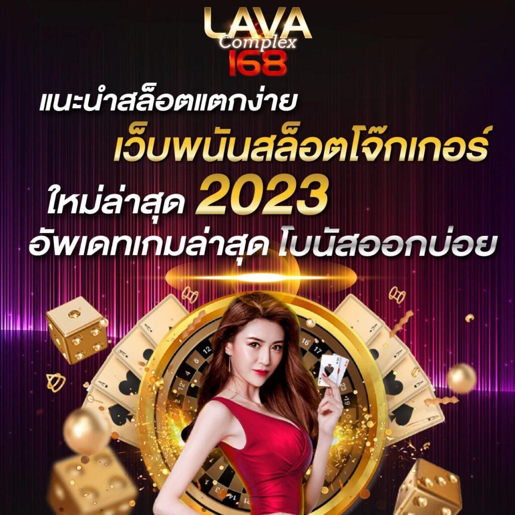 12iwinr เว็บตรง สล็อต ฝากถอนออโต้ ไม่ผ่านเอเย่นต์ 2026