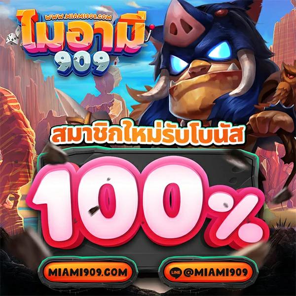 1668 เว็บตรง สล็อต ฝากถอนออโต้ ไม่ผ่านเอเย่นต์ ปี 2026