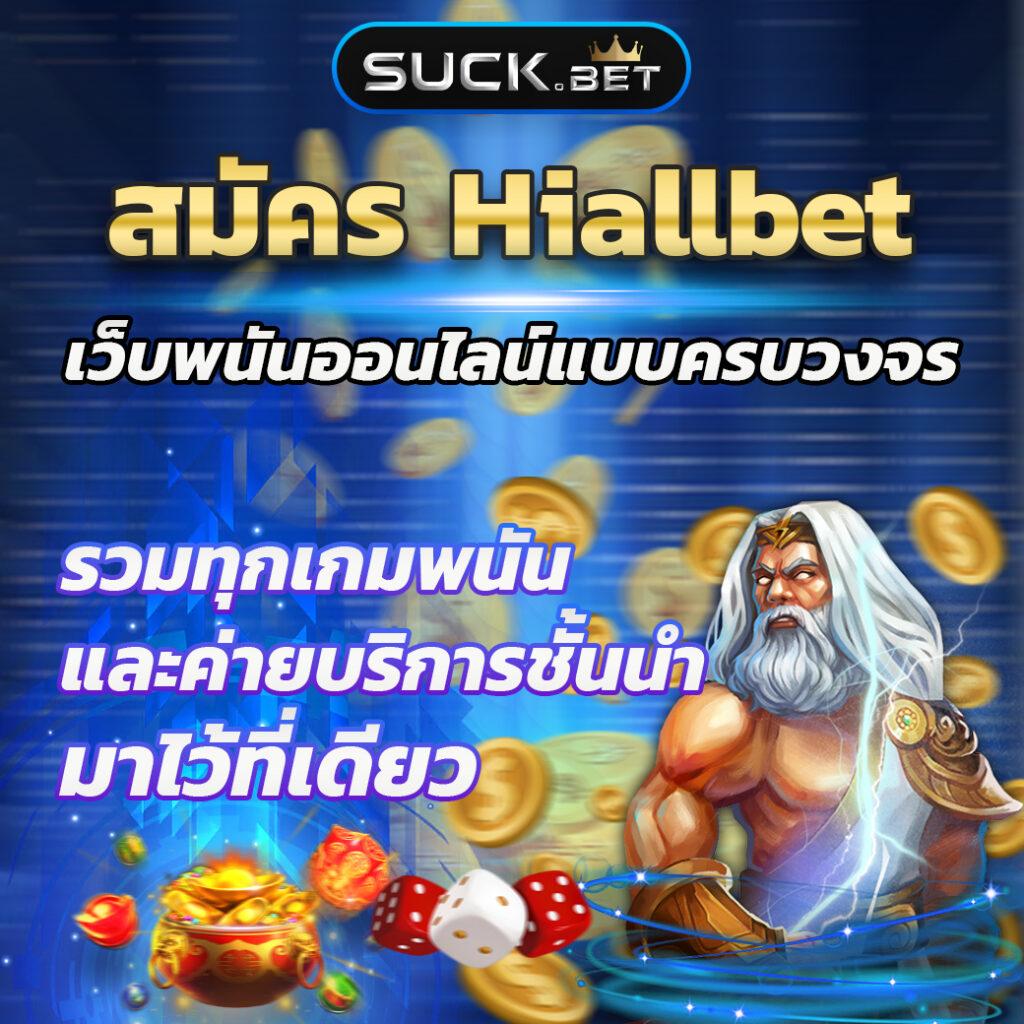 1688upx เว็บตรง สล็อต ฝากถอนออโต้ ไม่ผ่านเอเย่นต์ 2026