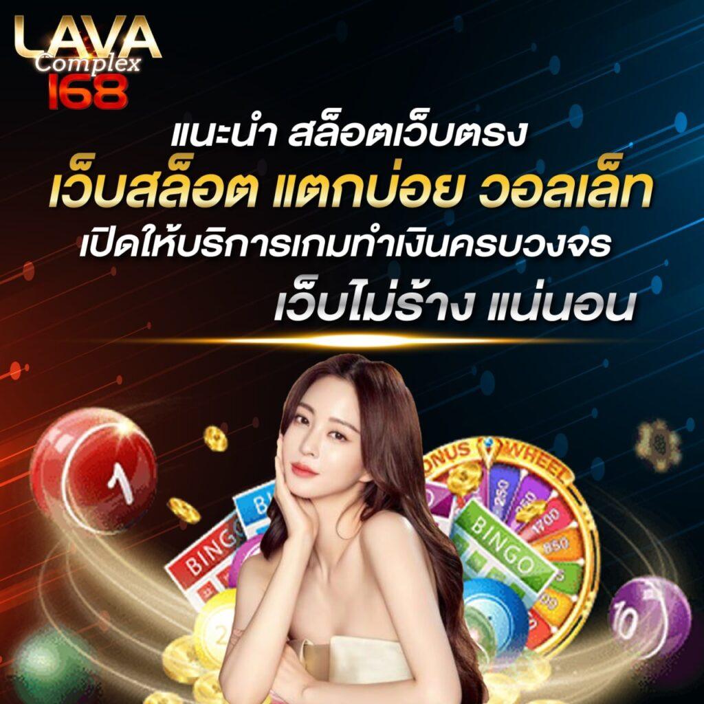 168bigbet เว็บตรง สล็อต ฝากถอนออโต้ ไม่ผ่านเอเย่นต์ 2026