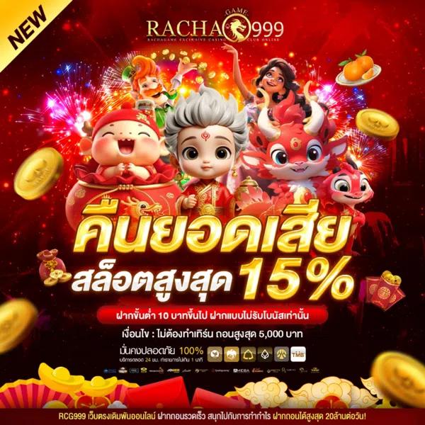 168dragons เว็บตรง สล็อต ฝากถอนออโต้ ไม่ผ่านเอเย่นต์ 2026
