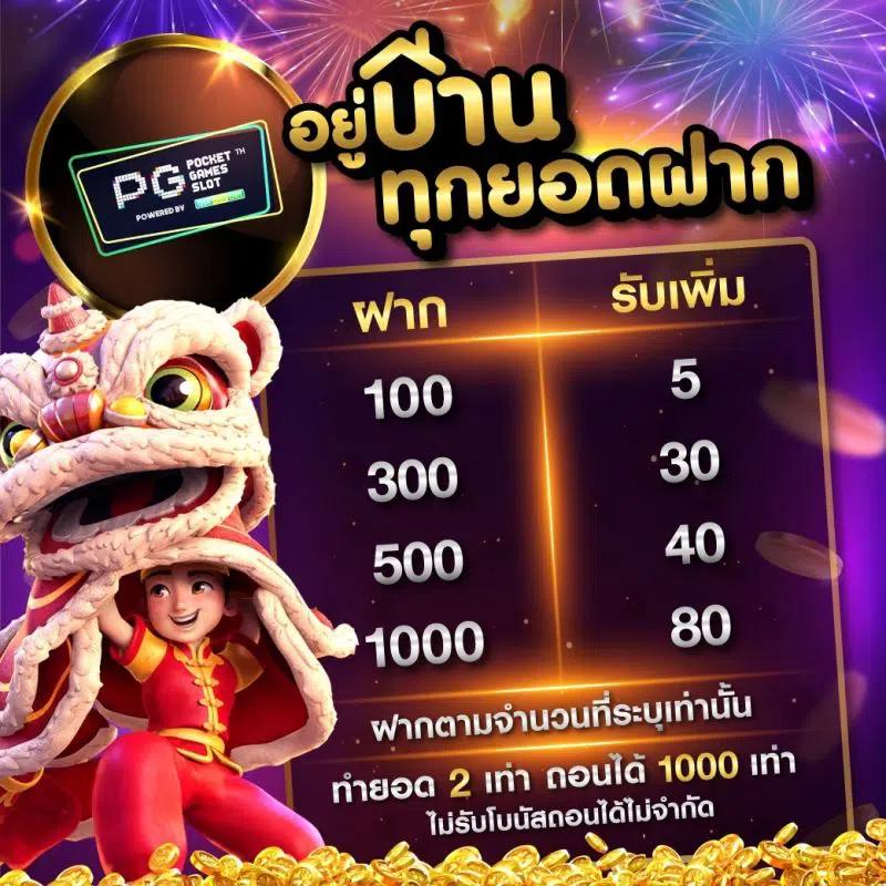 168pg เว็บตรง สล็อต ฝากถอนออโต้ ไม่ผ่านเอเย่นต์ 2026