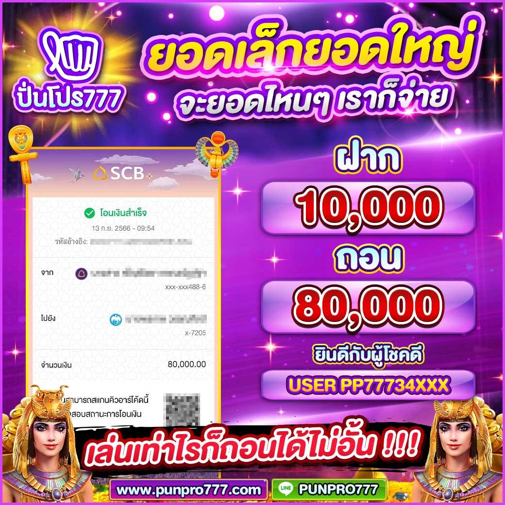 205com เว็บตรงสล็อต ฝากถอนออโต้ ไม่ผ่านเอเย่นต์ 2026