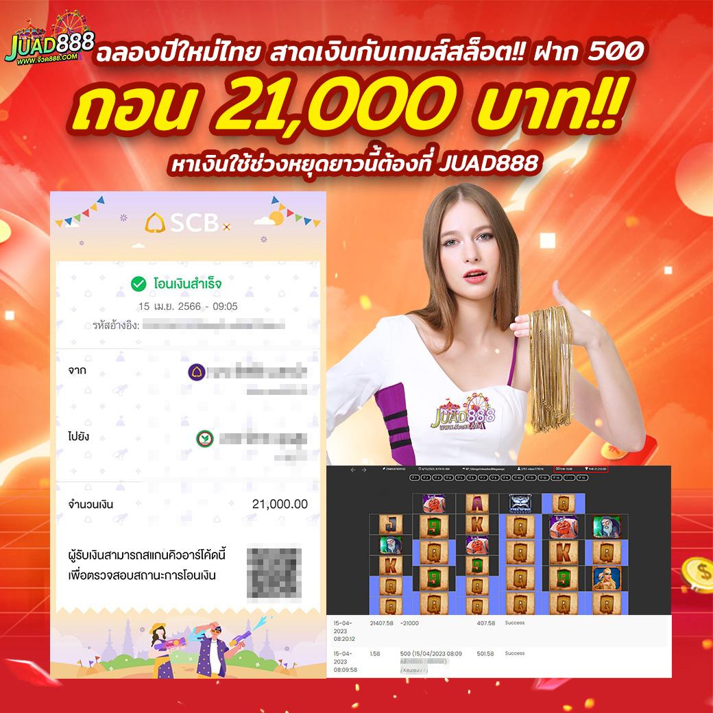 25รับ100 เว็บตรง สล็อต ฝากถอนออโต้ ไม่ผ่านเอเย่นต์ 2026