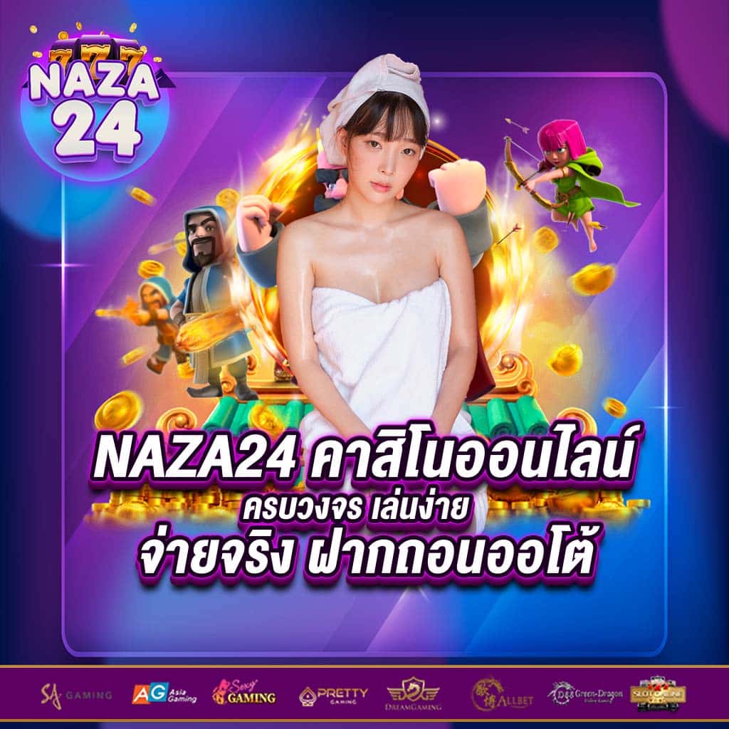 365 kub เว็บตรง สล็อต ฝากถอนออโต้ ไม่ผ่านเอเย่นต์ 2026