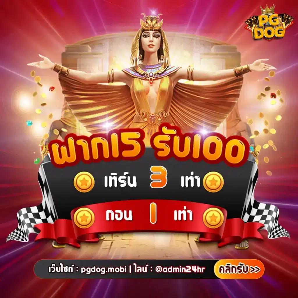 365bet.social เว็บตรง สล็อต ฝากถอนออโต้ ไม่ผ่านเอเย่นต์ 2026