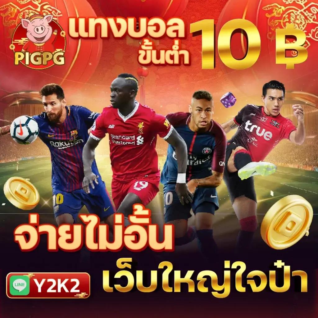 369joker เว็บตรง สล็อต ฝากถอนออโต้ไม่ผ่านเอเย่นต์ 2026
