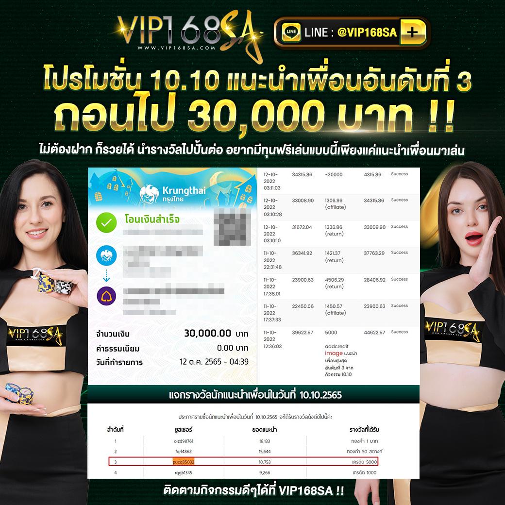 3dbet เว็บตรง สล็อต ฝากถอนออโต้ ไม่ผ่านเอเย่นต์ 2026