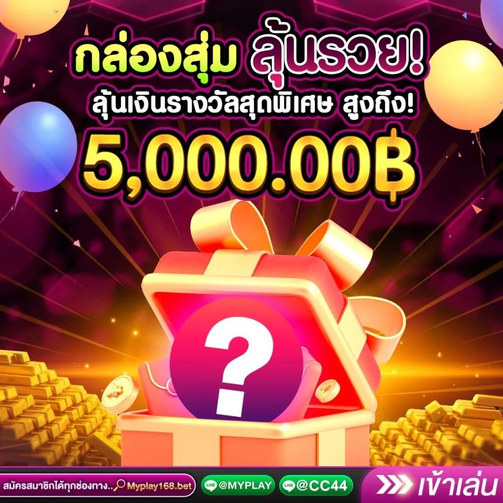 3kสล็อต เว็บตรง สล็อต ฝากถอนออโต้ 2026