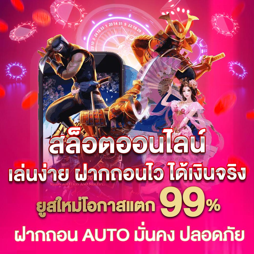 4×4 สล็อต เว็บตรง สล็อต ฝากถอนออโต้ ไม่ผ่านเอเย่นต์ 2026