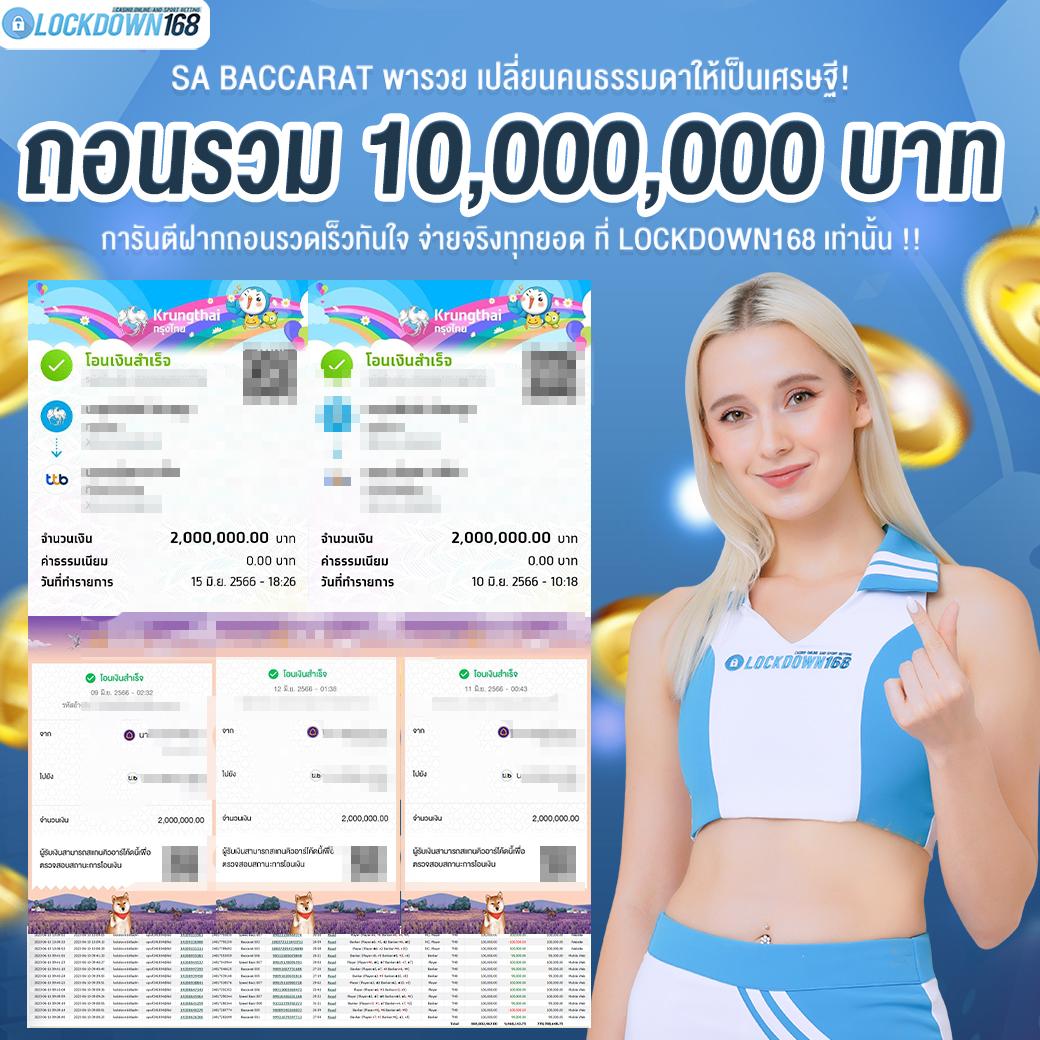 4kings 2 คาสิโนเว็บตรง/สล็อต ฝากถอนออโต้ ไม่ผ่านเอเย่นต์ 2026