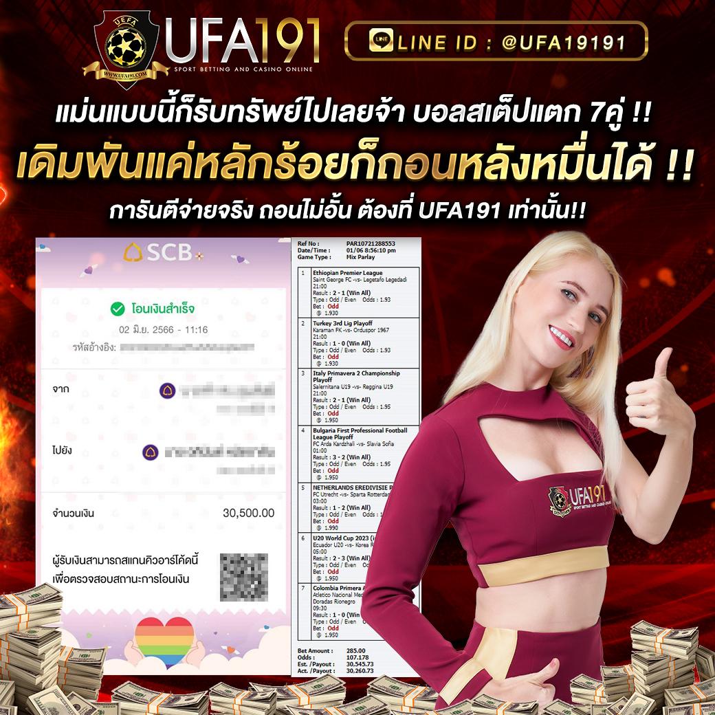 4x4slot เว็บตรง สล็อต ฝากถอนออโต้ ไม่ผ่านเอเย่นต์ 2026