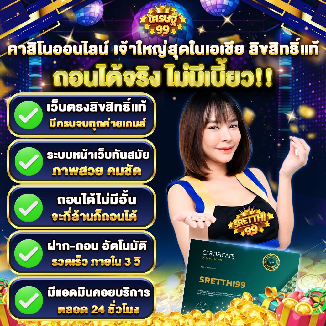 75r com เข้าสู่ระบบ เว็บตรง สล็อต ฝากถอนออโต้ ไม่ผ่านเอเย่นต์ 2026