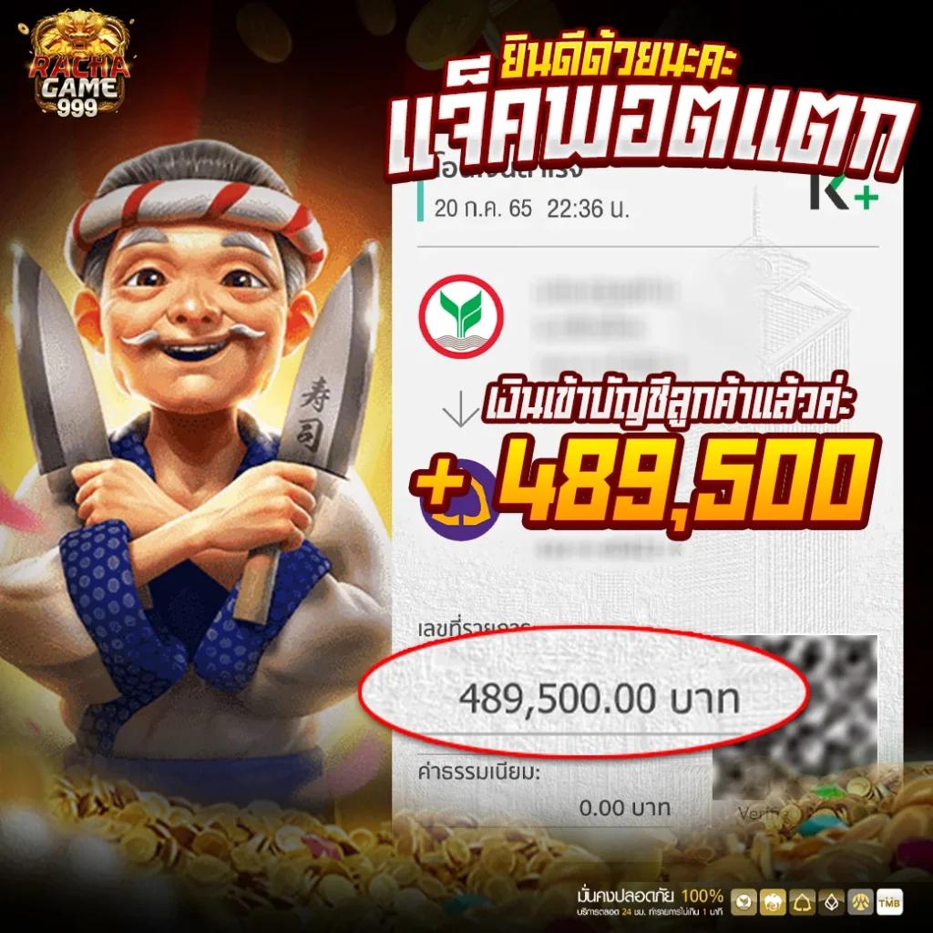 77w เว็บตรง สล็อต ฝากถอนออโต้ ไม่ผ่านเอเย่นต์ 2026