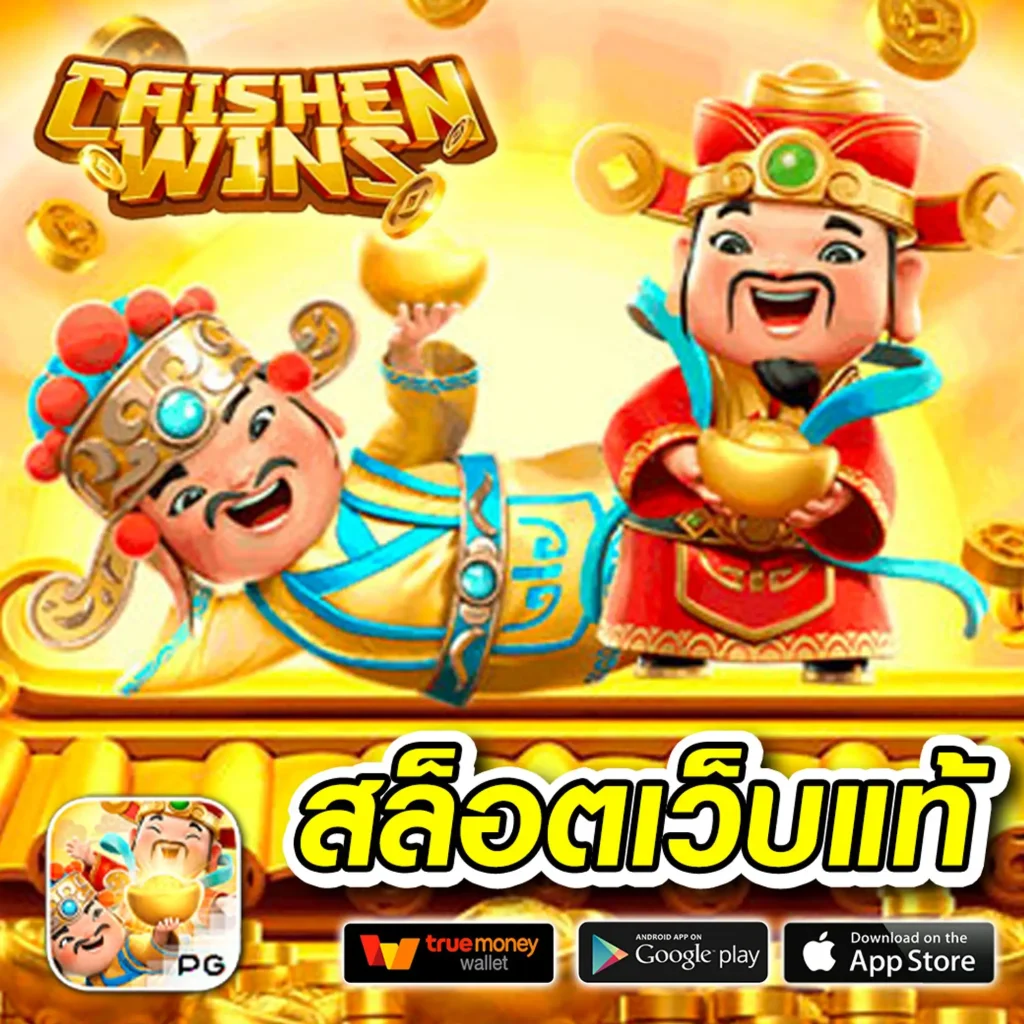 789 สล็อต เว็บตรง สล็อต ฝากถอนออโต้ 2026