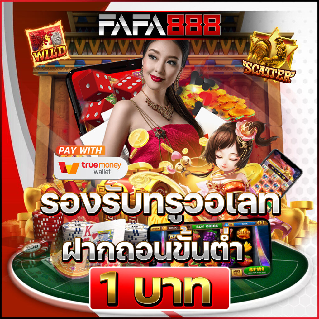 789bet slot เว็บตรง สล็อต ฝากถอนออโต้ ไม่ผ่านเอเย่นต์ 2026