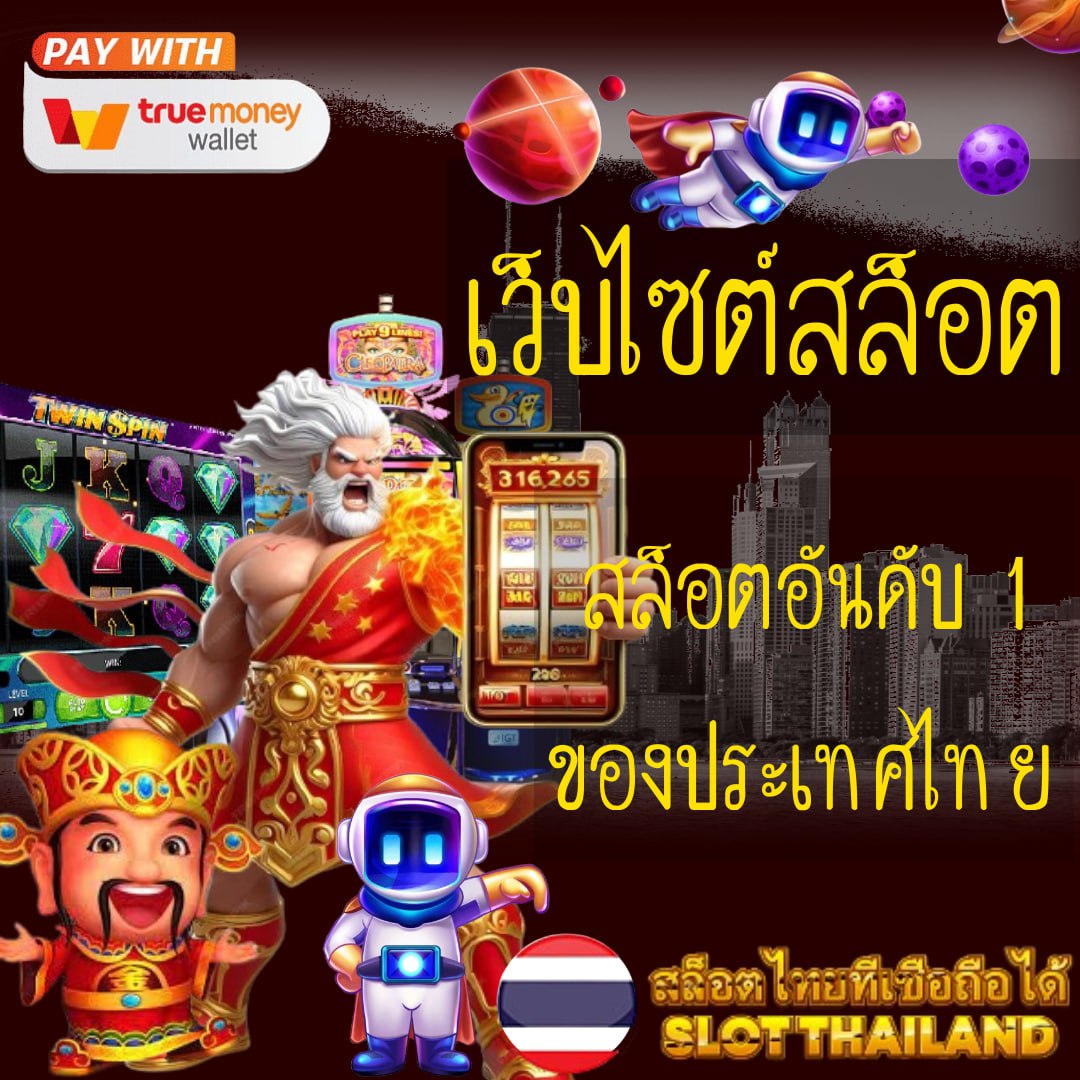 888all เว็บตรง สล็อต ฝากถอนออโต้ ไม่ผ่านเอเย่นต์ 2026