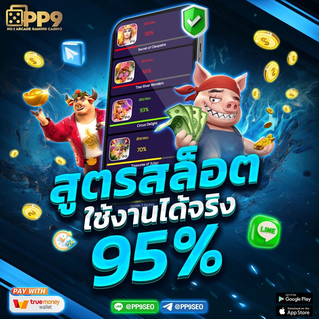 888pg เว็บตรง สล็อต ฝากถอนออโต้ ไม่ผ่านเอเย่นต์ 2026