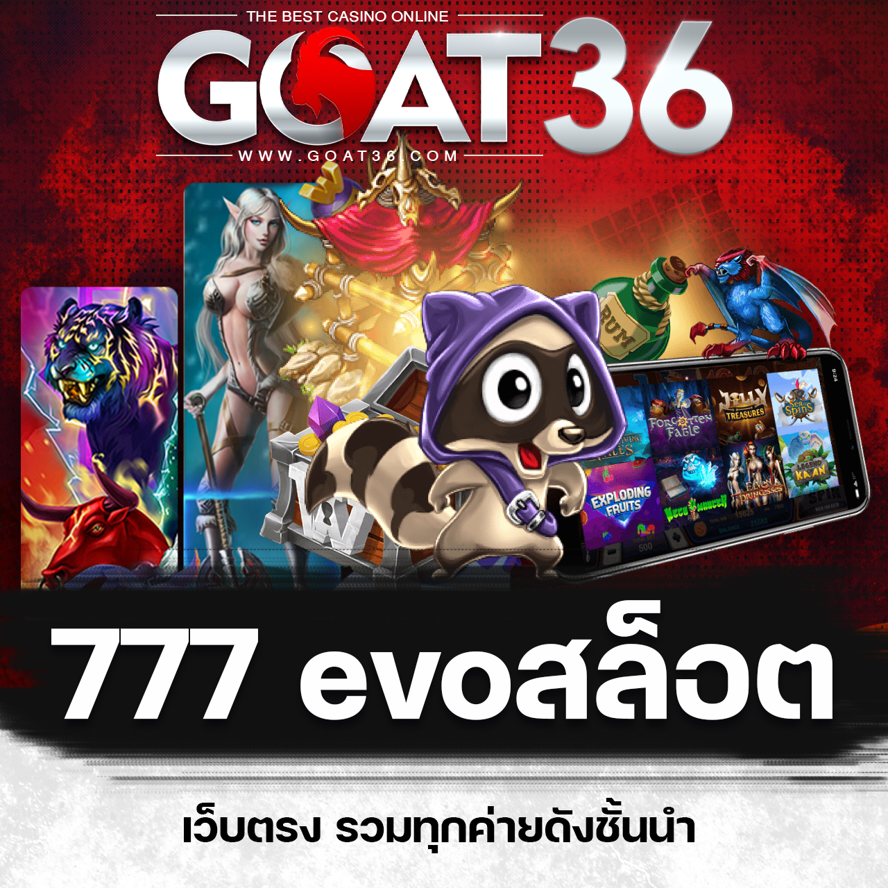8x8bet เว็บตรง สล็อต ฝากถอนออโต้ ไม่ผ่านเอเย่นต์ 2026