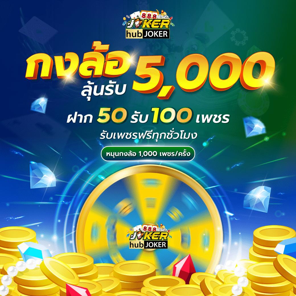 918kiss เข้าสู่ระบบ เว็บตรง สล็อต ฝากถอนออโต้ ไม่ผ่านเอเย่นต์ 2026