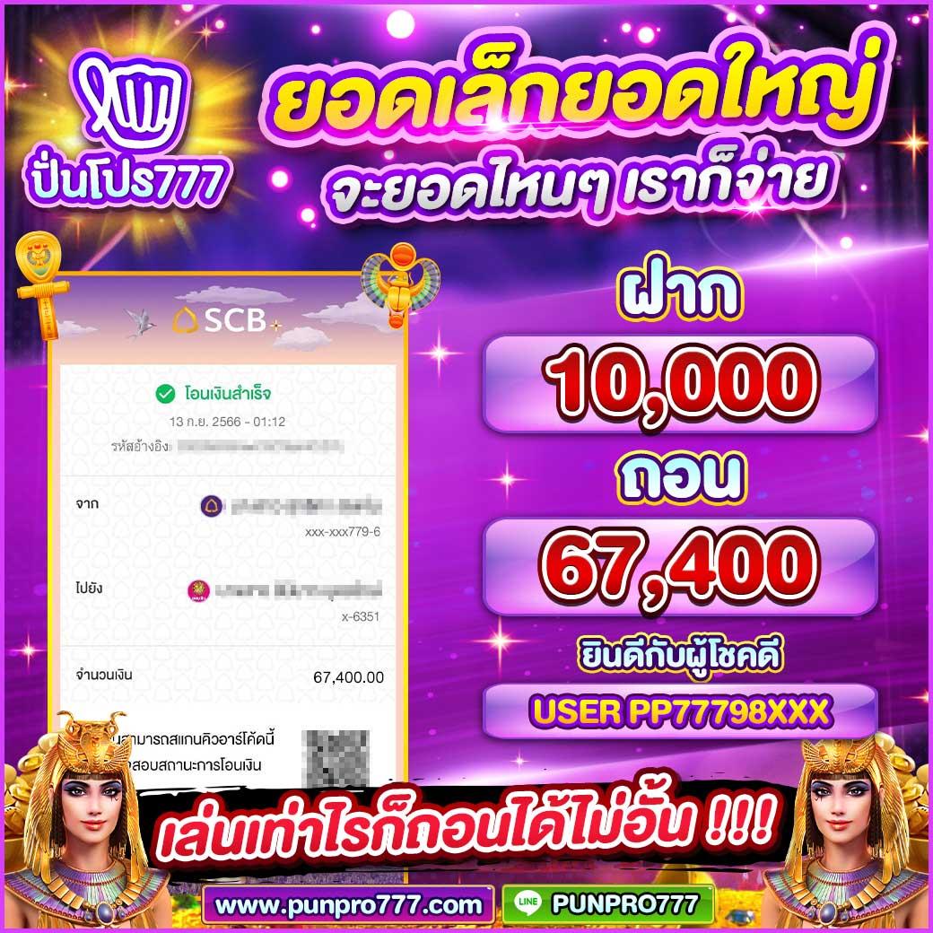 98m เว็บตรง สล็อต ฝากถอนออโต้ ไม่ผ่านเอเย่นต์ 2026