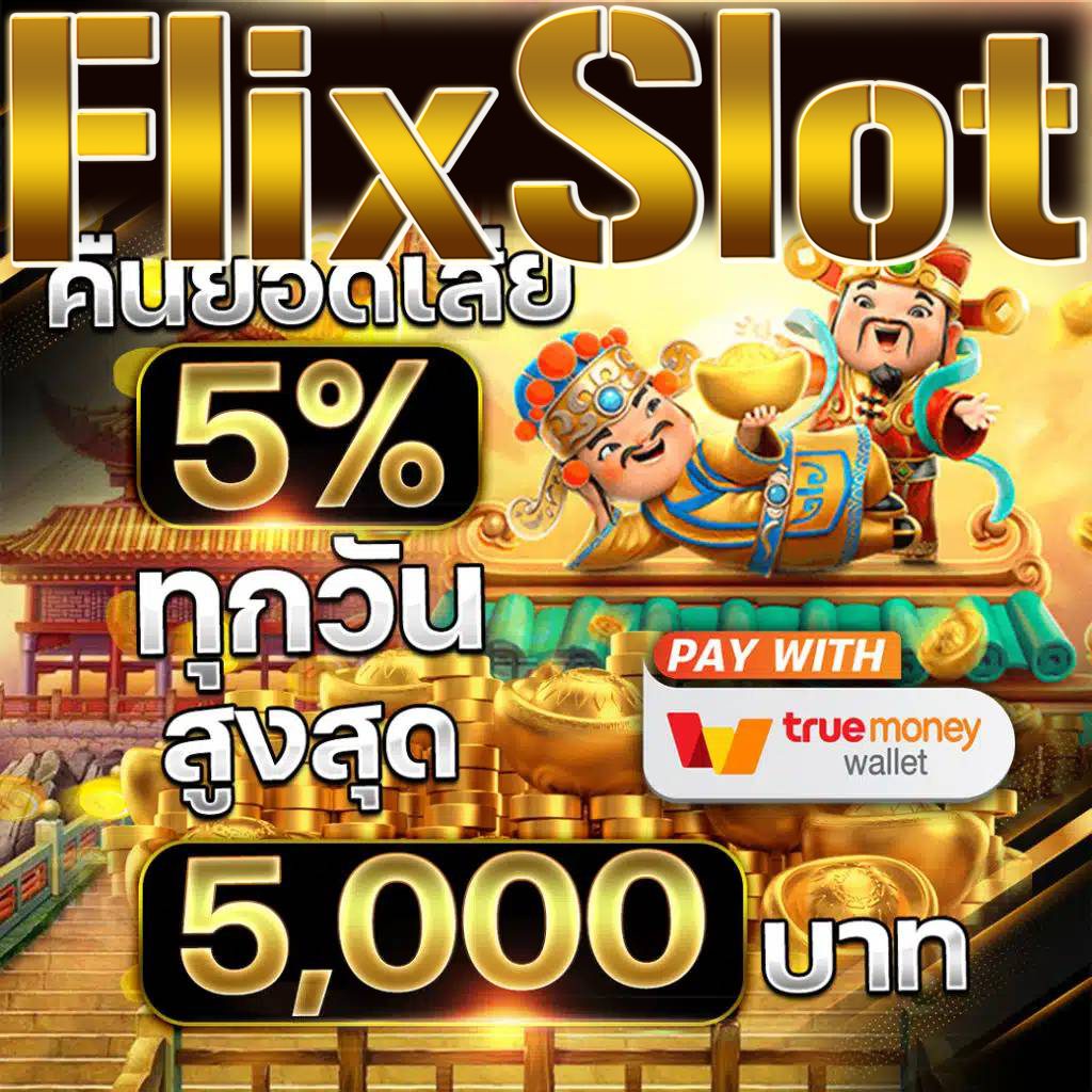 999 เว็บตรง สล็อต ฝากถอนออโต้ ไม่ผ่านเอเย่นต์ 2026