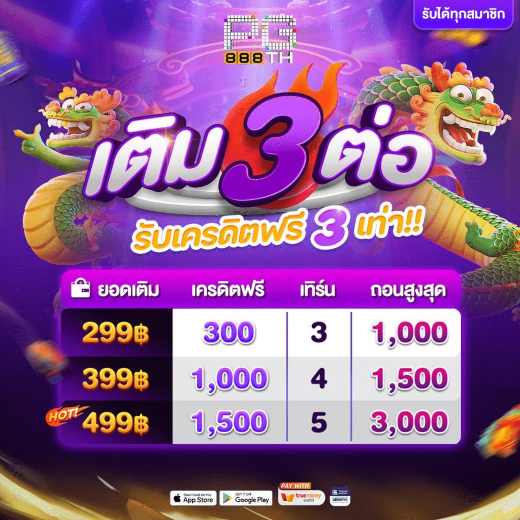 99mb ทางเข้า เว็บตรง สล็อต ฝากถอนออโต้ ไม่ผ่านเอเย่นต์ 2026