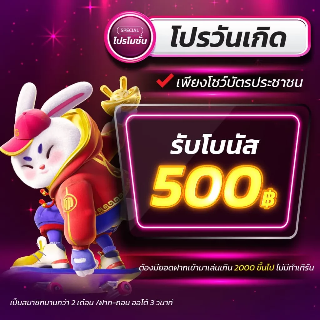 99mbi เว็บตรง สล็อต ฝากถอนออโต้ ไม่ผ่านเอเย่นต์ 2026