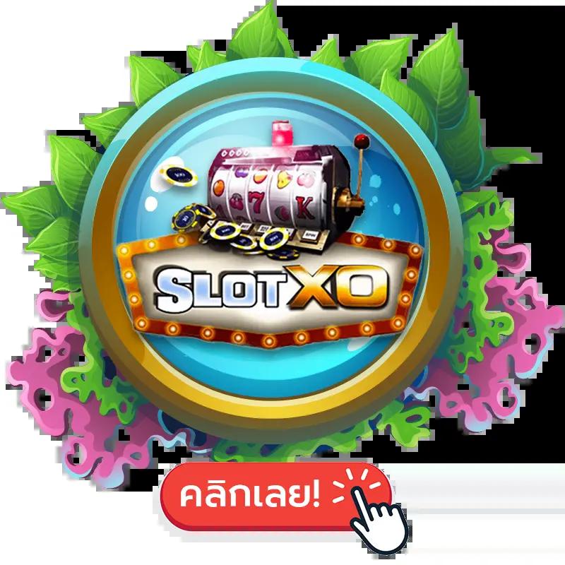 acash888 เว็บตรง สล็อต ฝากถอนออโต้ ไม่ผ่านเอเย่นต์ 2026
