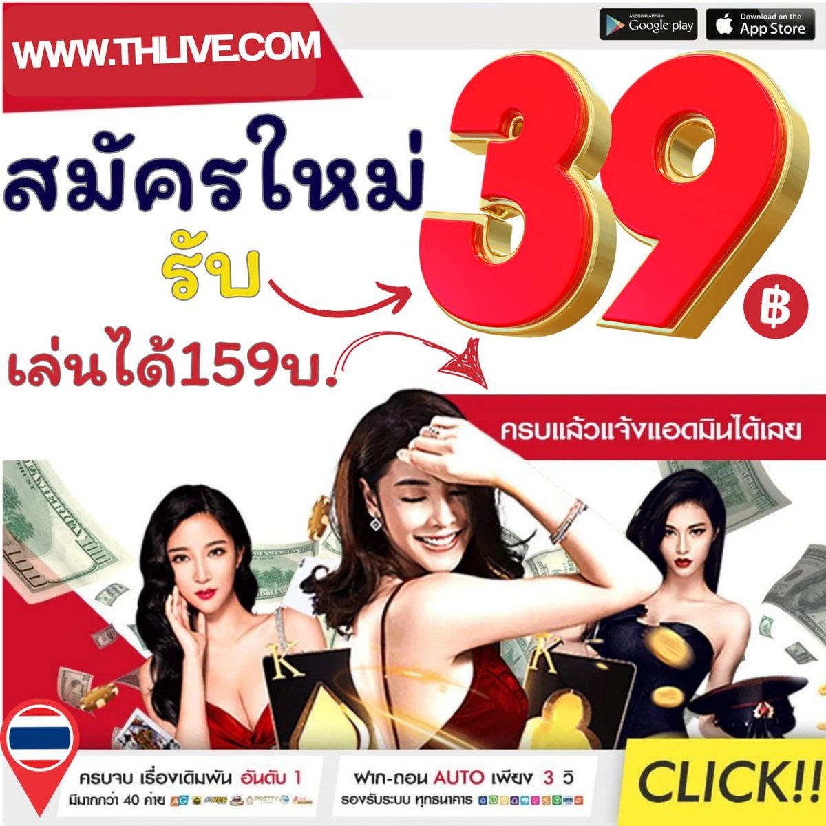 agen108 --slot เว็บตรง สล็อต ฝากถอนออโต้ ไม่ผ่านเอเย่นต์ 2026