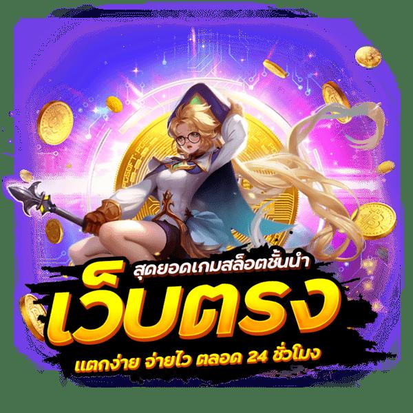 agen108 เว็บตรง สล็อต ฝากถอนออโต้ ไม่ผ่านเอเย่นต์ 2026