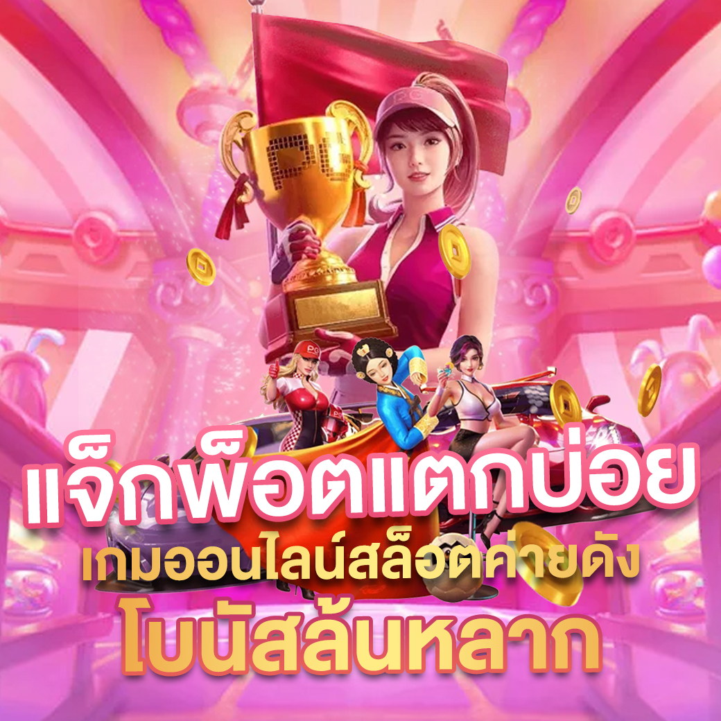 allslotmaster เว็บตรง สล็อต ฝากถอนออโต้ ไม่ผ่านเอเย่นต์ 2026