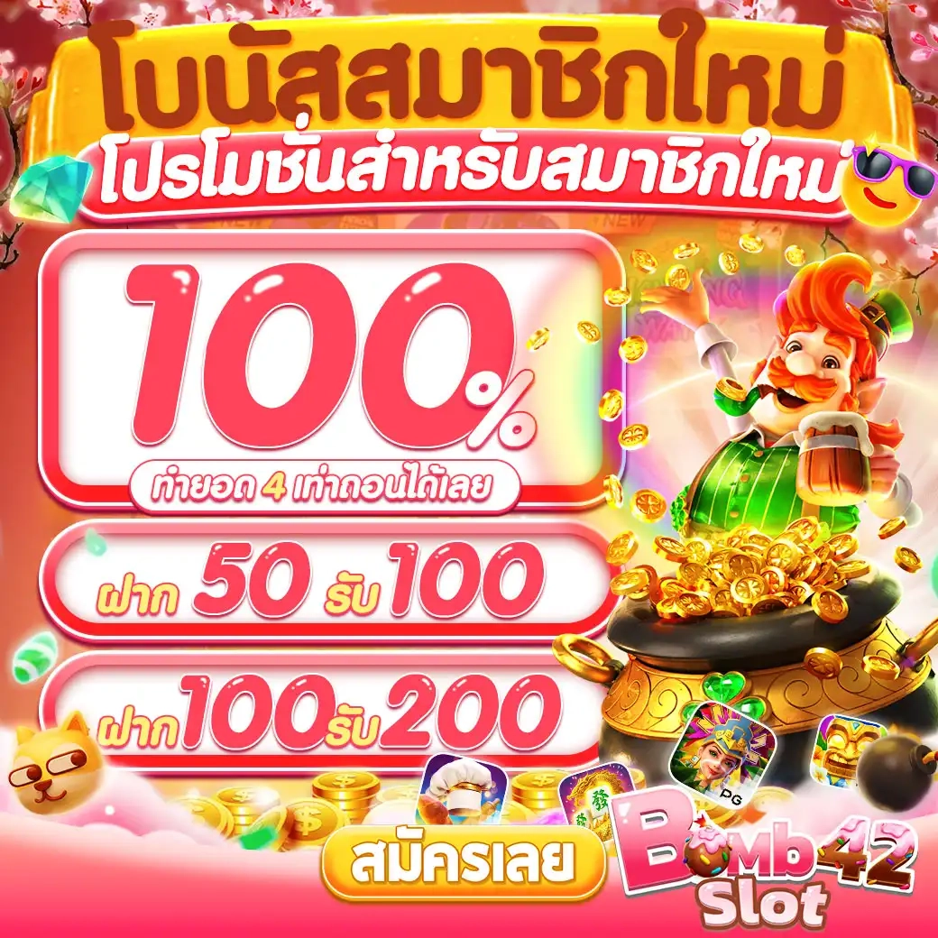 allure168 เว็บตรง สล็อต ฝากถอนออโต้ ไม่ผ่านเอเย่นต์ 2026