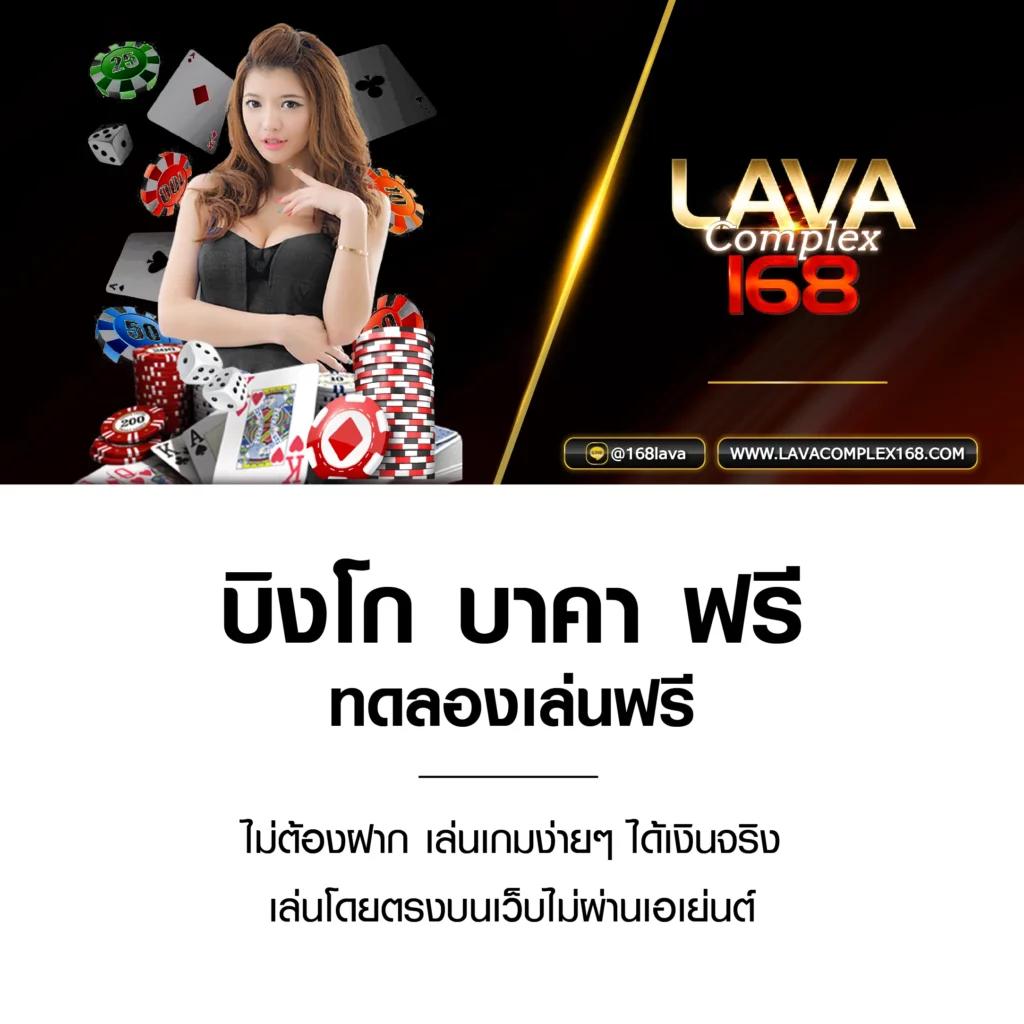 allure 789 เว็บตรง สล็อต ฝากถอนออโต้ ไม่ผ่านเอเย่นต์ 2026