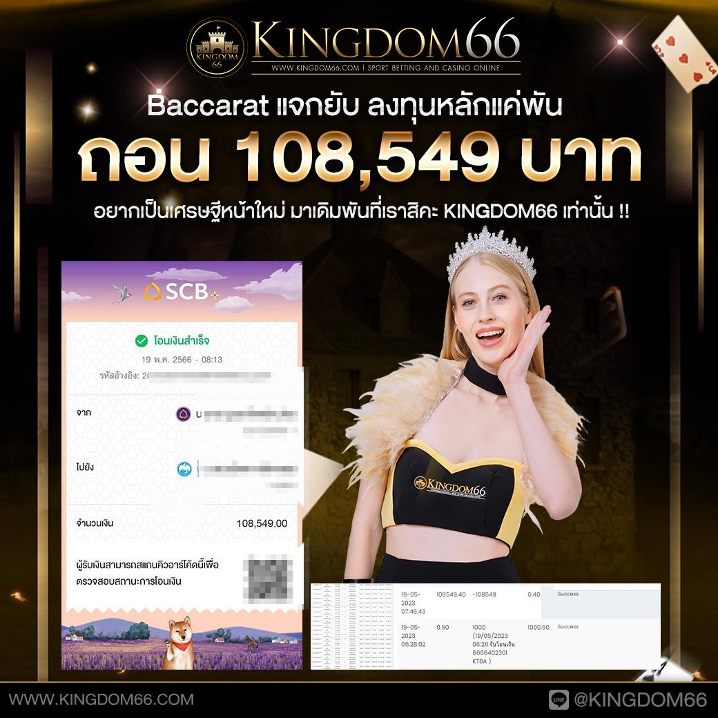 amata1688 เว็บตรง สล็อต ฝากถอนออโต้ ไม่ผ่านเอเย่นต์ 2026