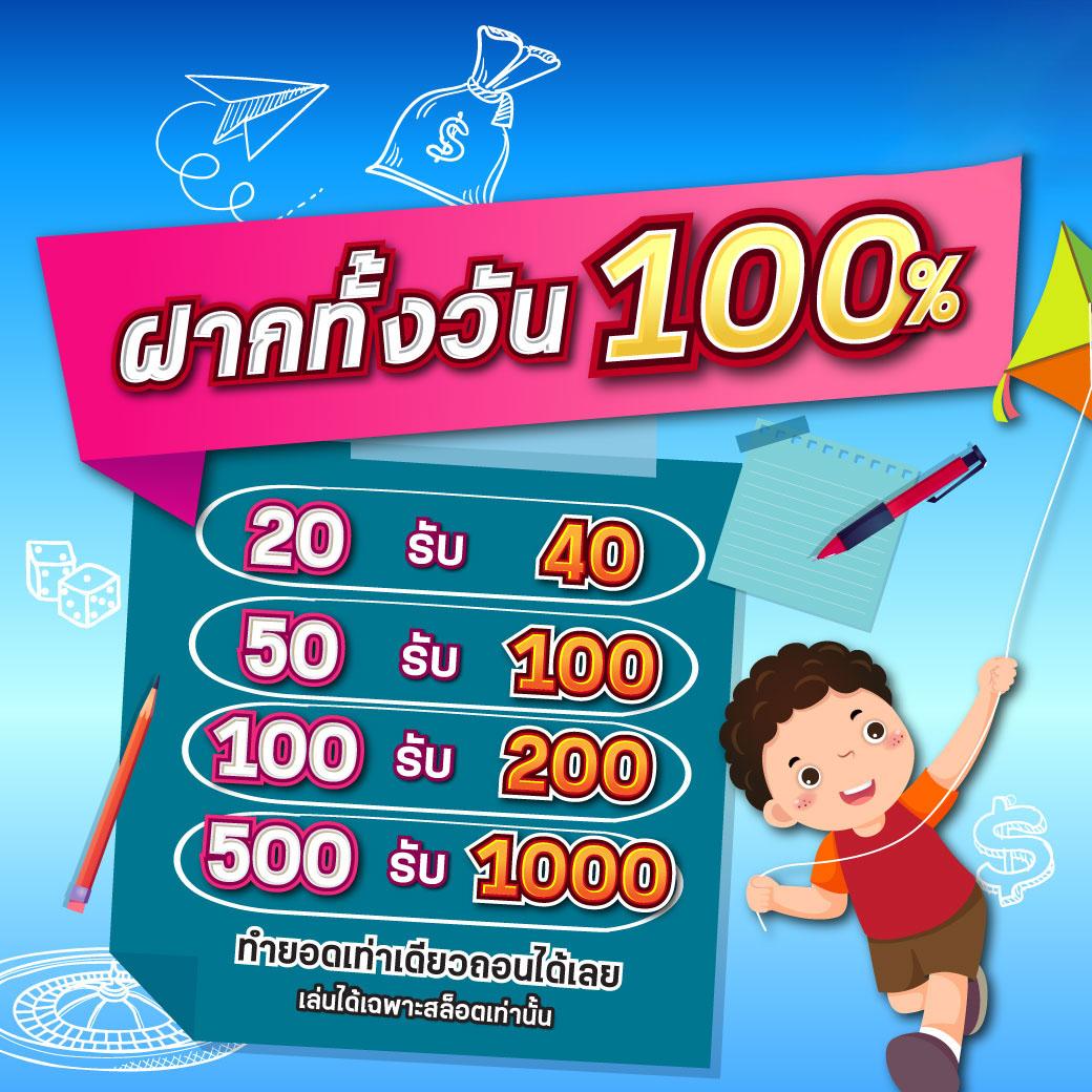 amb44 เว็บตรง สล็อต ฝากถอนออโต้ ไม่ผ่านเอเย่นต์ 2026