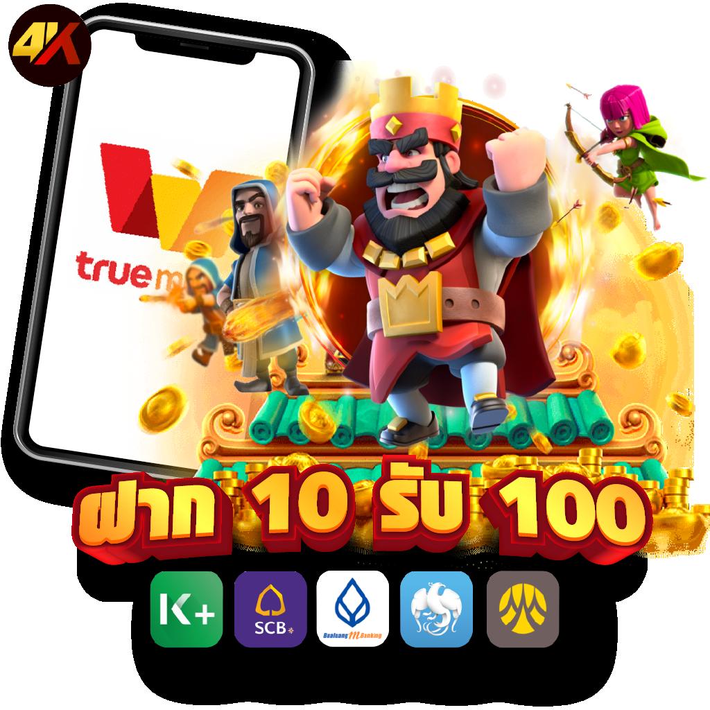 ambking เว็บตรงสล็อต ฝากถอนออโต้ ไม่ผ่านเอเย่นต์ 2026