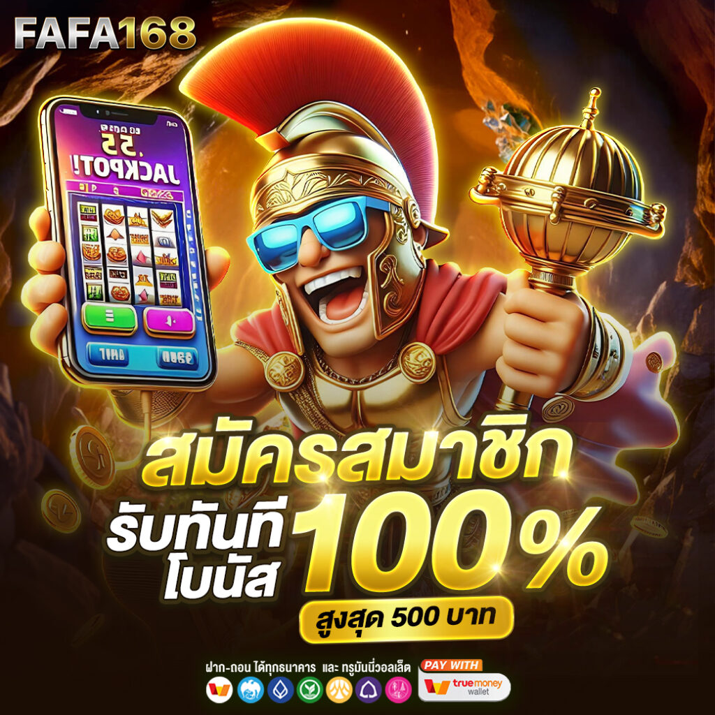 ambo1 เว็บตรง สล็อต ฝากถอนออโต้ ไม่ผ่านเอเย่นต์ 2026