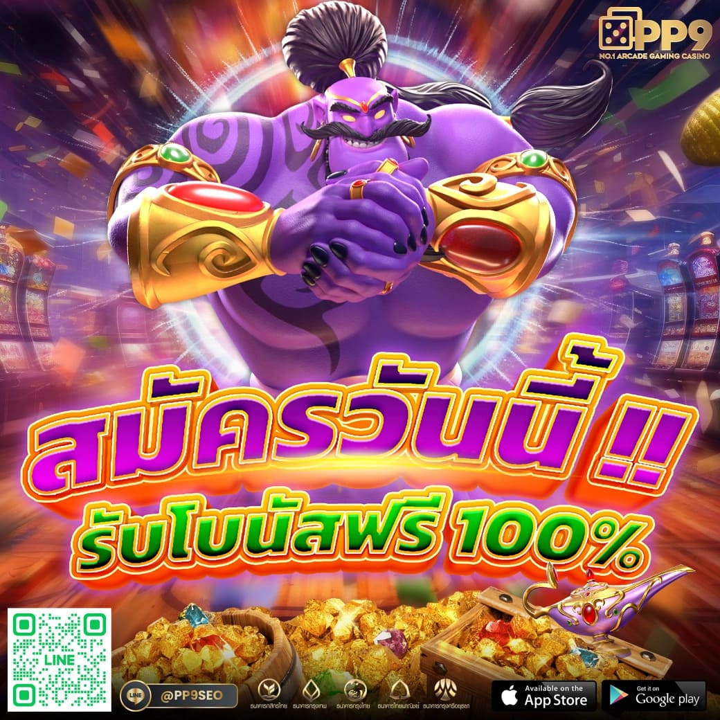 aox69 เว็บตรง สล็อต ฝากถอนออโต้ ไม่ผ่านเอเย่นต์ 2026