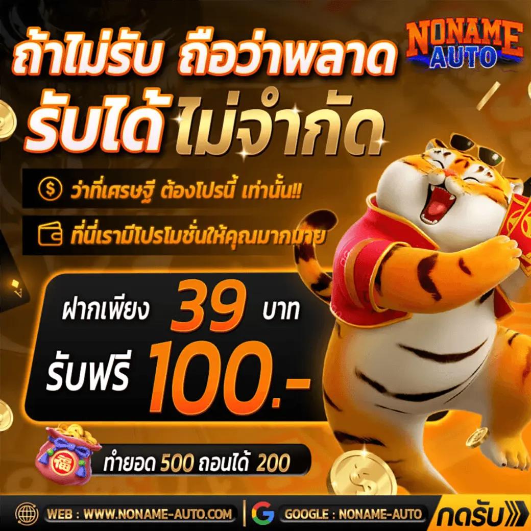 apollo slot เว็บตรง สล็อต ฝากถอนออโต้ ไม่ผ่านเอเย่นต์ 2026