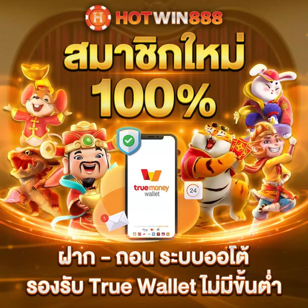 atom789 เว็บตรง สล็อต ฝากถอนออโต้ ไม่ผ่านเอเย่นต์ 2026