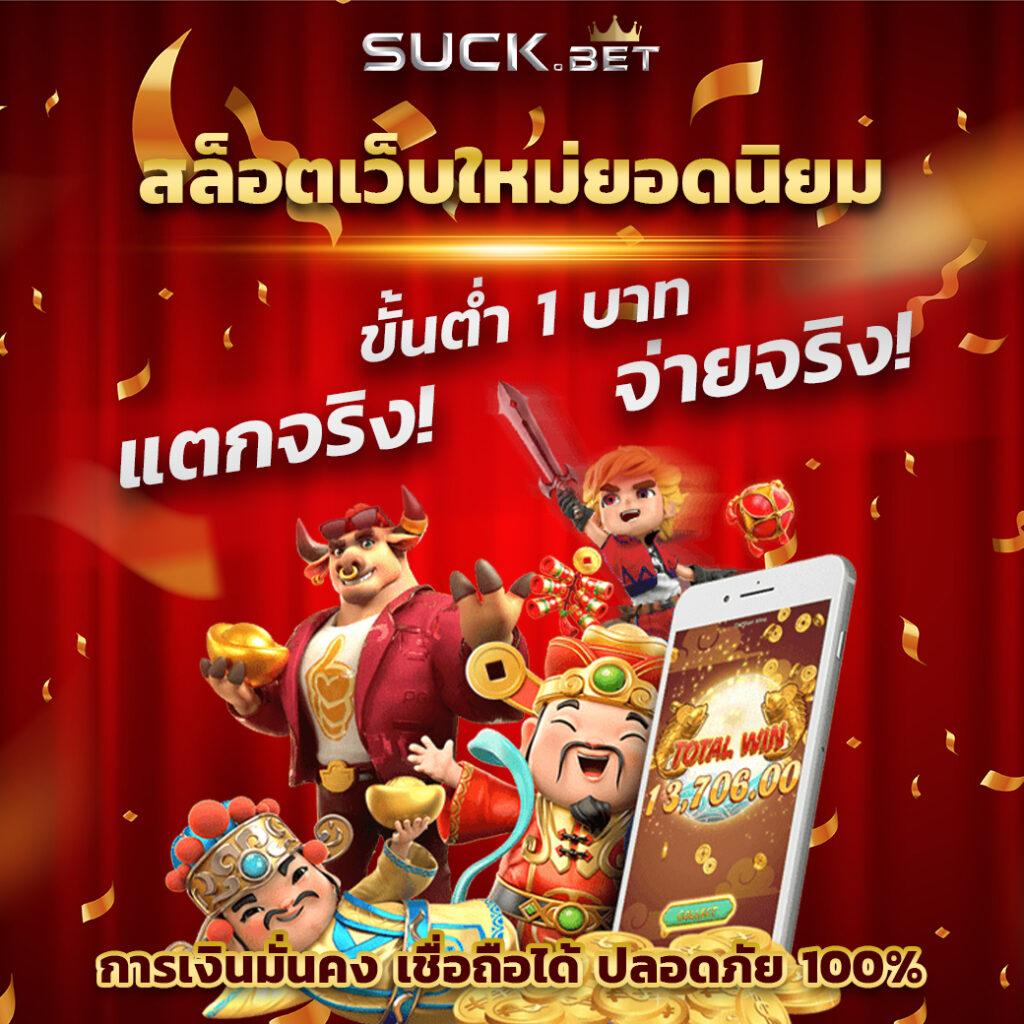 autoplay 168 bet เว็บตรง สล็อต ฝากถอนออโต้ ไม่ผ่านเอเย่นต์ 2026